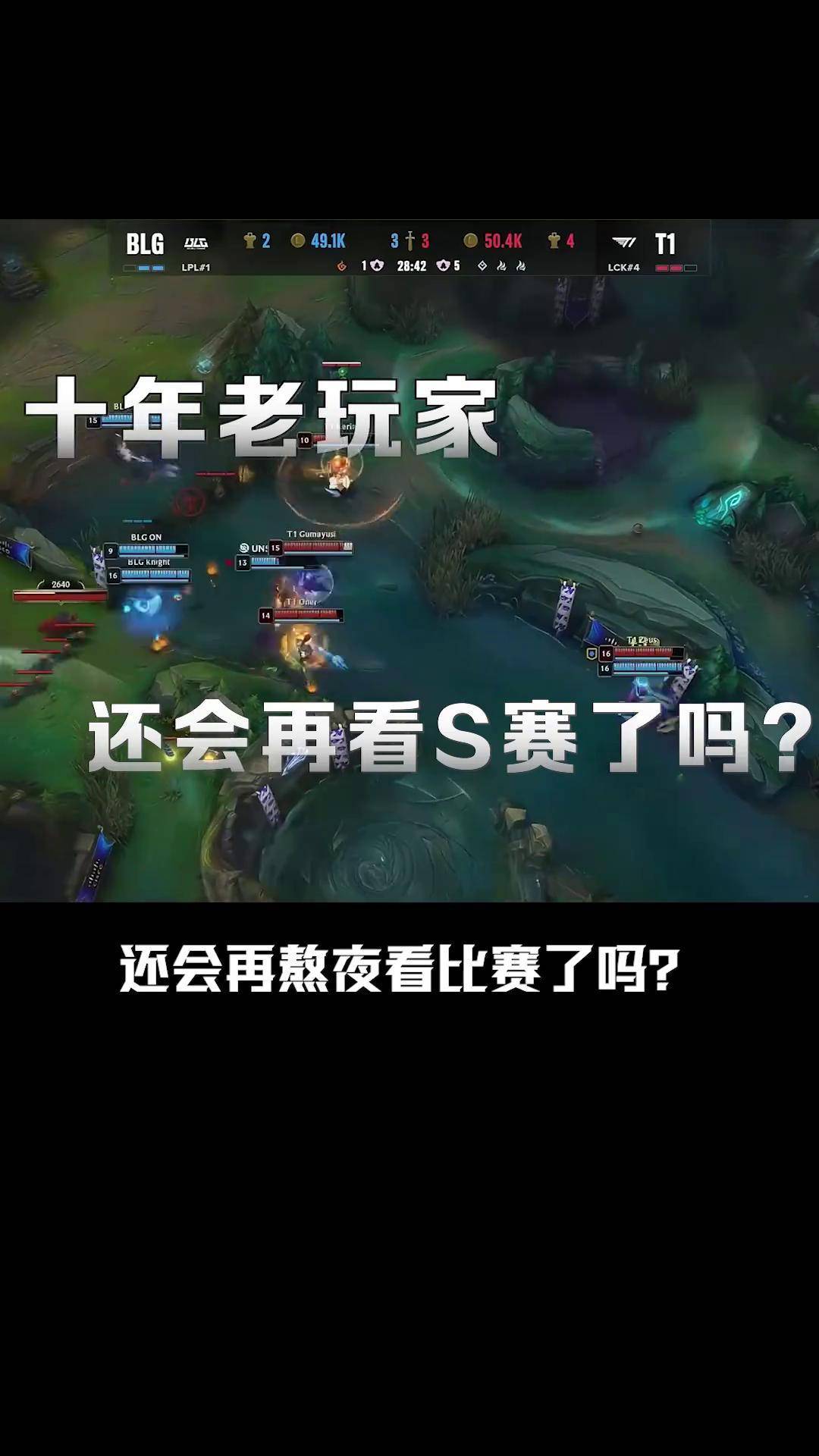 Faker重要时刻反败为胜，澳大利亚队带队取胜！-华体会官网